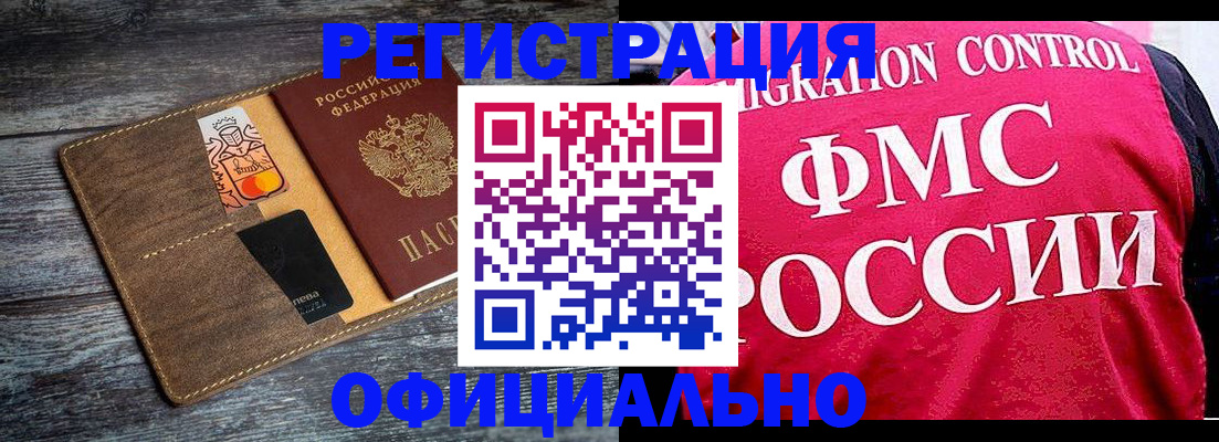 регистрация для дет. сада в Сызрани